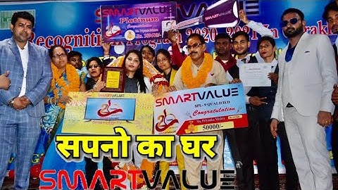 #nirajmmotivational Dhamaka Recognition Gorakhpur Miss Priyanka Mishra smart value Niraj Mourya Mzp