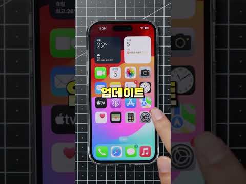 iOS18은 소리로 제어를 한다?
