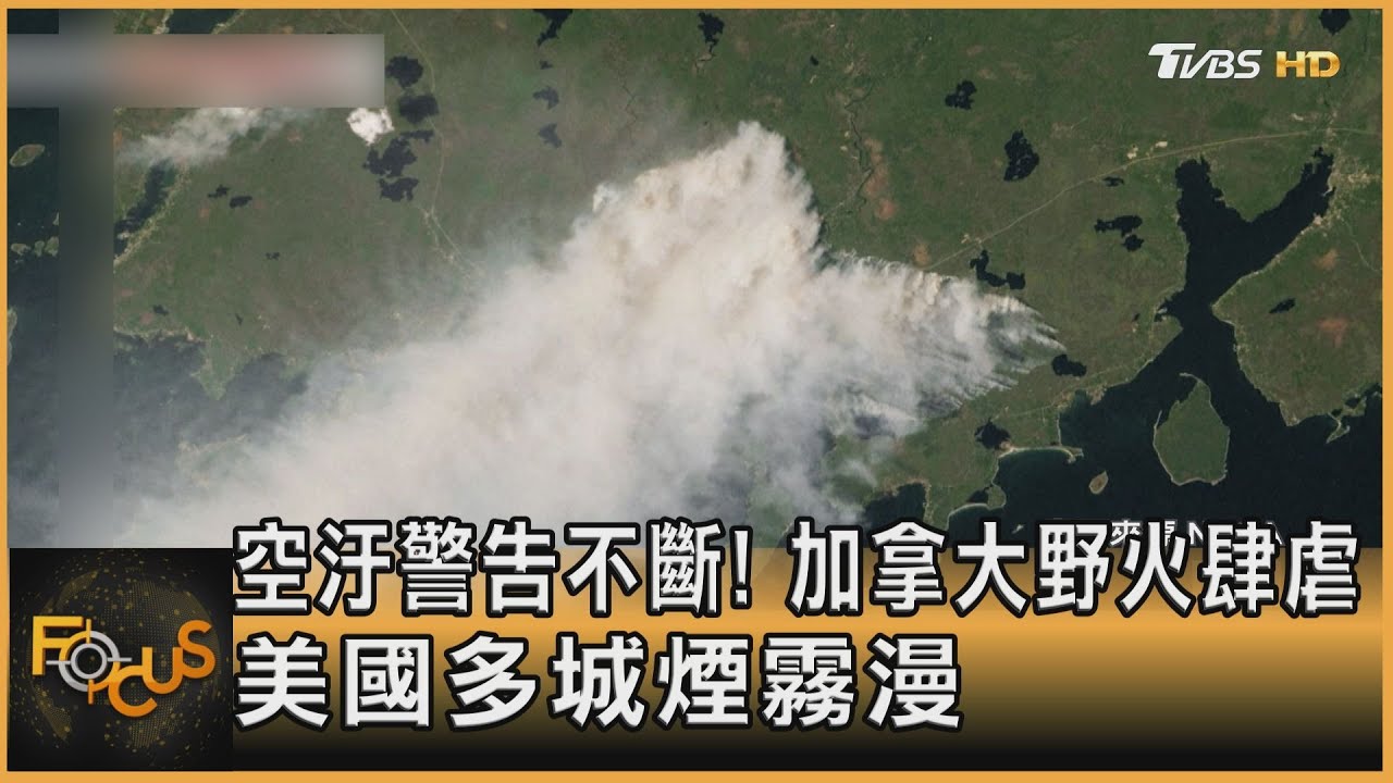 2021年末野火驚魂記 美國科州3萬人急撤離