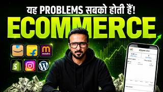 The Biggest Problems Ecommerce Sellers Face in 2026 🚨 Amazon, Flipkart, Meesho, Website