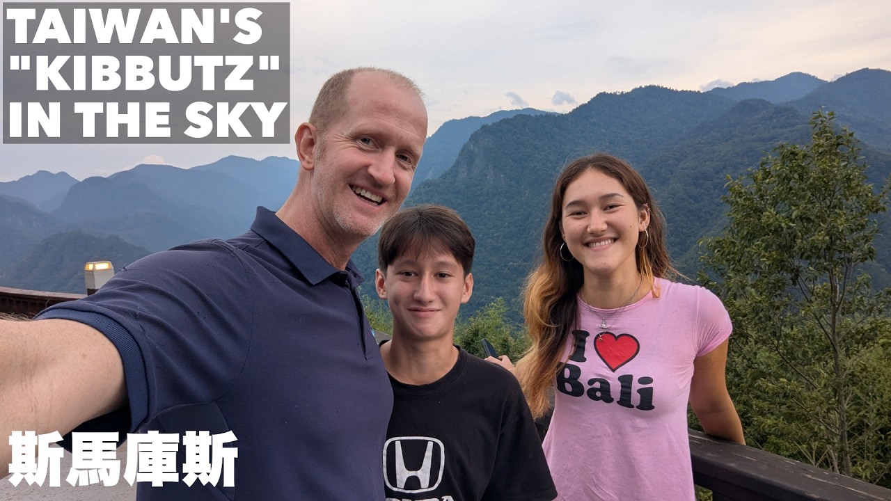 A VISIT TO TAIWAN'S MOST REMOTE VILLAGE AND ONLY COMMUNE | 參觀台灣唯一的公社村落 - 斯馬庫斯小旅行 (有中文字幕)