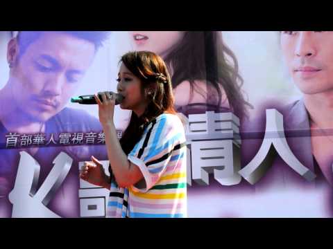 20130309 K歌情人夢 夢時代 許慧欣 太認真