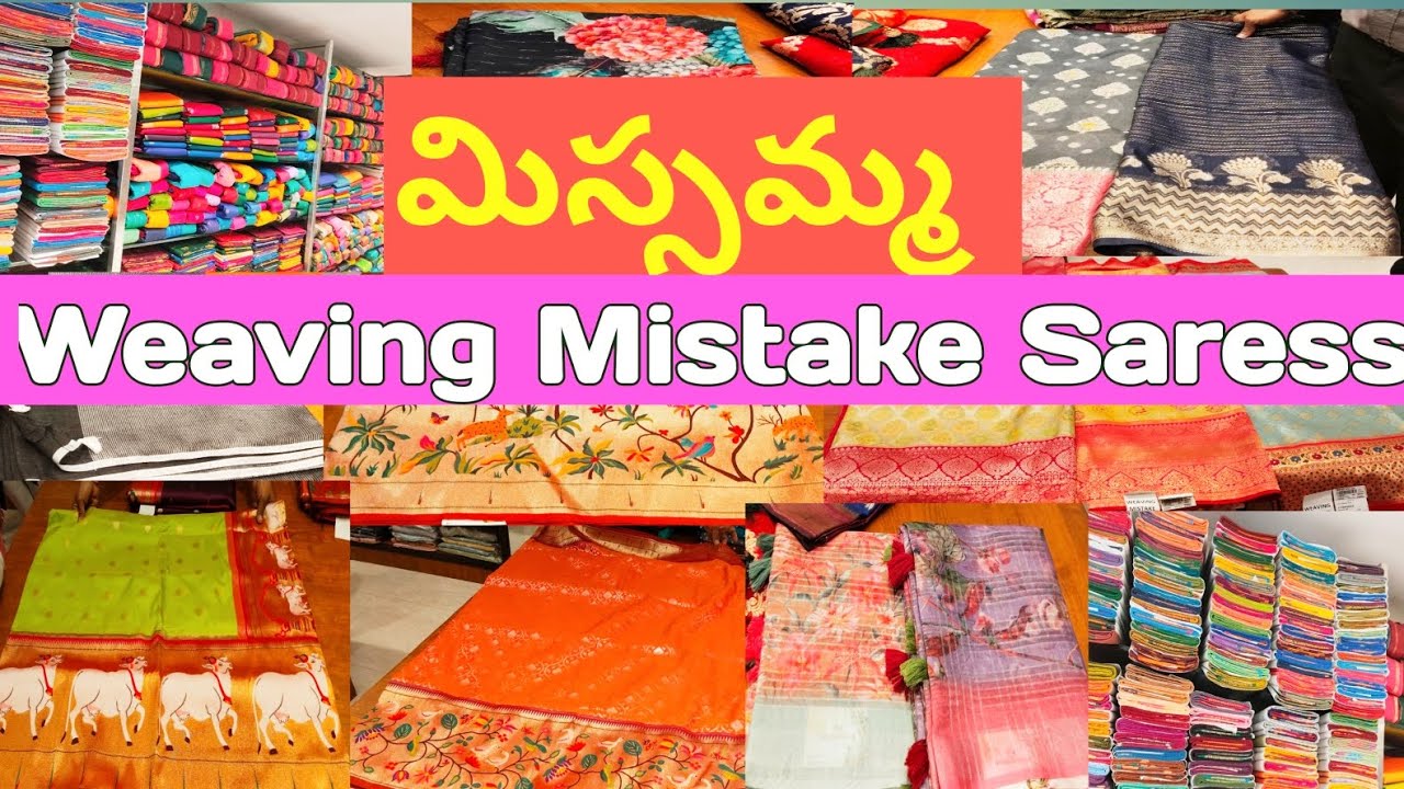 Missamma weaving Mistake Saress ll Mana budget lo unnayi ll