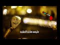 عشكناهم على الفطره حالات واتس 