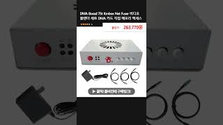 DMA Borad 75t Kmbox Net Fuser 비디오 블렌더 세트 DMA 카드 직접 메모리 액세스