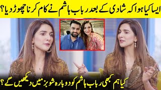 Secret Of Rabab Hashim's Married Life Came Out | Rabab Hashim Interview | Desi Tv | SA42Q