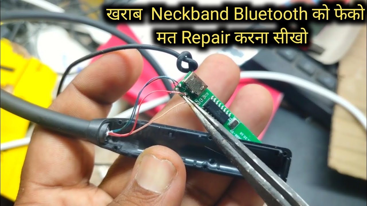 how to repair bluetooth headphone | boat bluetooth wire connection