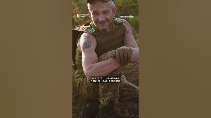 Щоб син не забував про батька