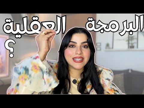 ليه دايما حاسه إنك فقرية و إزاي تبقي البنت المحظوظه