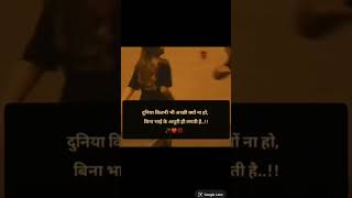 #feelings by pihu 🥺#sad #reality #like #reels #treding #shorts #youtube