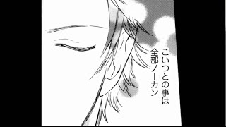 【TL コミックシアター】カラダだけ、甘く痺れて。～つのる想いのかくし方～　File01　【無料サンプル】 【モーションコミック】