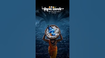 Krishna janmashtmi status 2025 Shree Krishna janmashtmi status #krishnajanmashtami#shortsfeed #virl