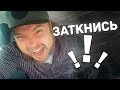 ЧТО ДЕЛАТЬ Когда баба недовольна... Чисто для мужиков. Психология отношений / Тихий