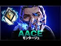 VALORANTの ヘッドショット エイムボット マシン Aace ヴァロラントモンタージュ VALORANTの ヘッドショット エイムボット マシン Aace ヴァロラントモンタージュ