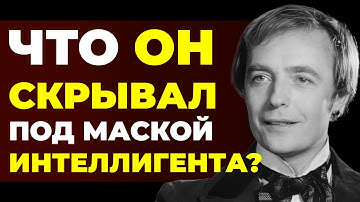 «Меня Тошнило От Женщин»: Почему Красавец Марцевич Прятался От Всех