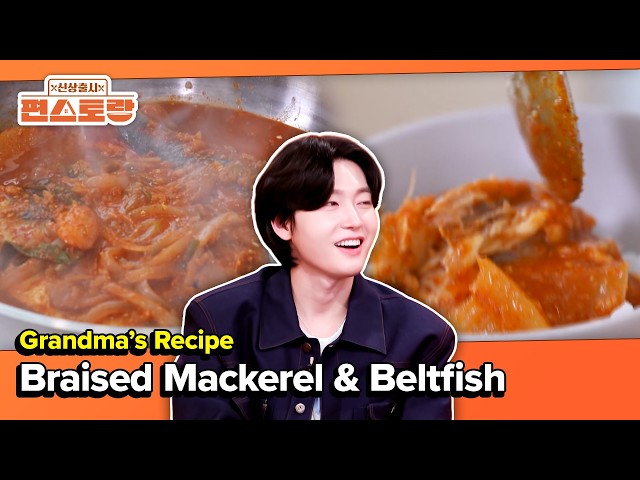 Chef Yongbin Braised Mackerel & Beltfish🐟 [Fun-Staurant EP319-3] | KBS WORLD TV 260511