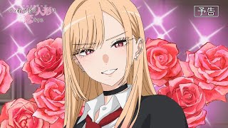 送料無料★アニメ神回 海夢 A4クリアファイルその着せ替え人形は恋をする着せ恋8 Amazon.co.jp: A4クリアファイル 着せ替え人形は恋をする 喜多川