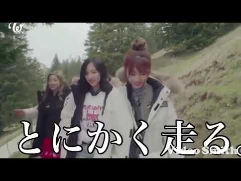 twice  ダヒョンの走るところが可愛い