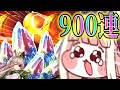 ｽﾋﾟｷｺﾞｰﾙﾄﾞﾑｰﾝﾁｮﾜﾖｱｰｳ【グラブル12周年ガチャ動画】