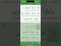 TR Kuran El Hac suresi (22 Hac/Dayanak/kanıt/belge/orijinal) kelime çevirisi. Uygulama Al Quran Mp3 Song