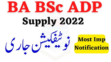 BA BSc ADP Supply 2022 Most Imp Notification Must Watch All Students | ADP Supply 2022