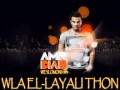 AMR DIAB WLA EL LAYALI THON عمرو دياب ولا الـليالـي تـهون 