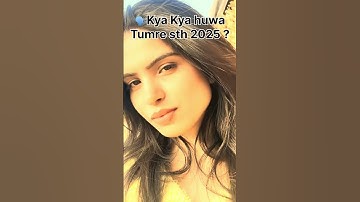 Bye bye 2025 😓🤦 #viral #music #trending #trendingshorts