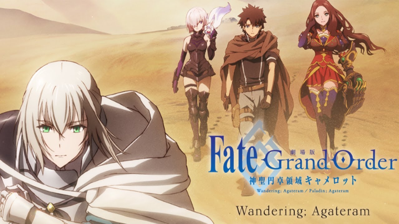 カラオケ音源 フル 坂本真綾 独白 劇場版 Fate Grand Order 神聖円卓領域キャメロット 前編 Wandering Agateram 第2部後期主題歌 アルタエースcover Youtube