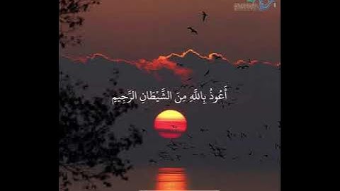 سورة البقرة الآيات ( 106 - 109 ) | تلاوة عذبة | بصوت وليد بن درويش الصبحي