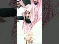 Surah Al Fatiha by Sheikh Sudais #shorts