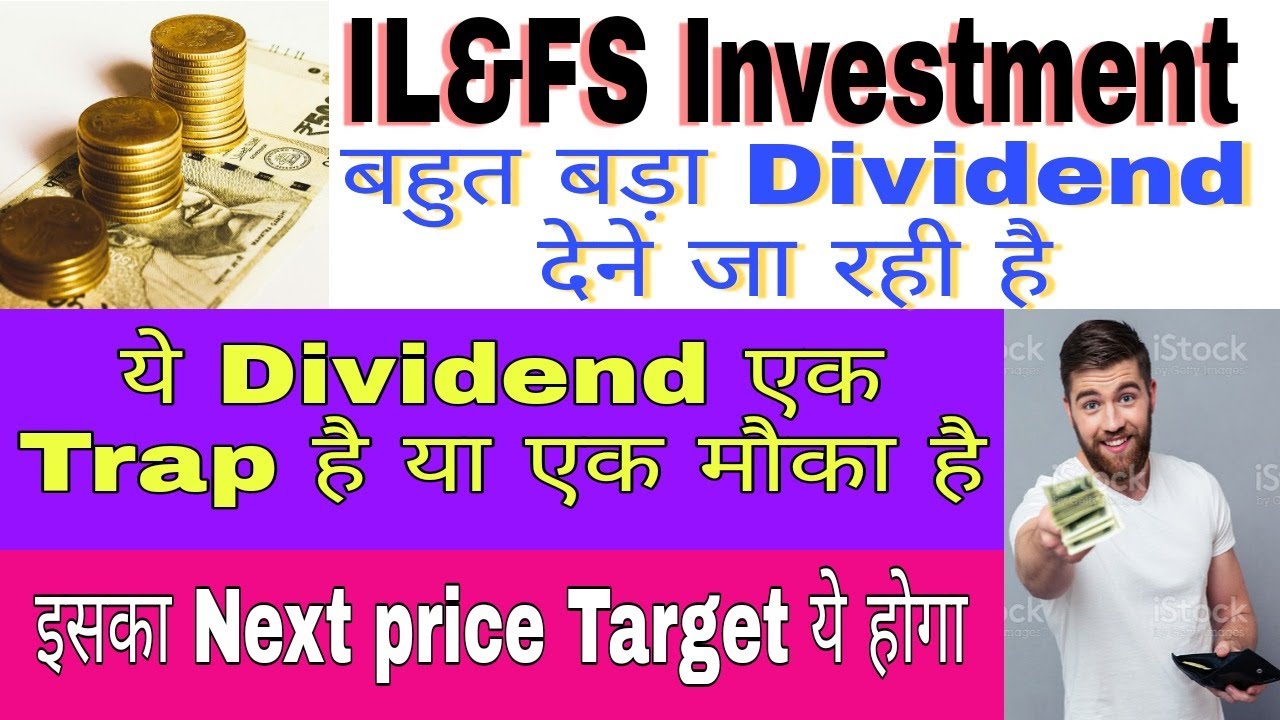 il&fs investment managers latest news, il&fs investment managers multibagger, 