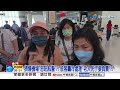 旅客滯留怒吼"冷處理"! 金門機場擠爆"急開軍機疏散"│中視新聞 20260727