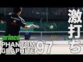 【Prince Tennis】ファントム グラファイト『９７』× プリンス大友氏レビュー！！