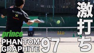 【Prince Tennis】ファントム グラファイト『９７』× プリンス大友氏レビュー！！