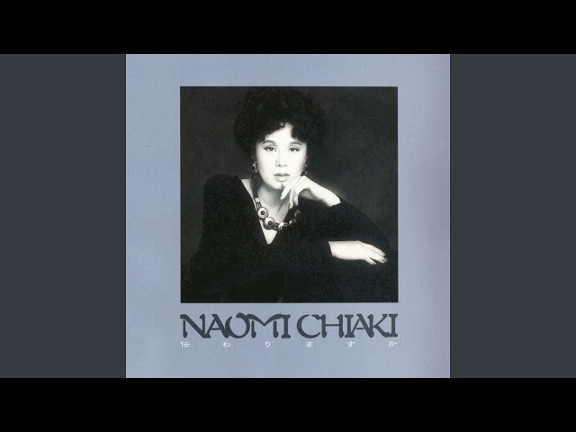 イマージュ - YouTube