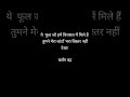 bashir Badr #shayari