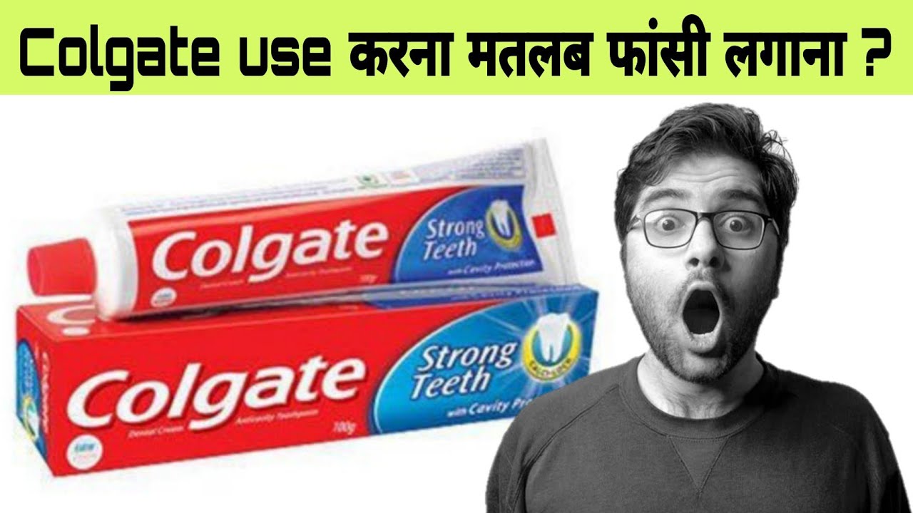 Colgate का मामला फांसी लगाना ? । amazing facts video in hindi | Facts video | informtive facts video