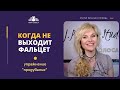 Когда не получается петь фальцетом "Упражнение Продувание" | Постановка голоса для пения