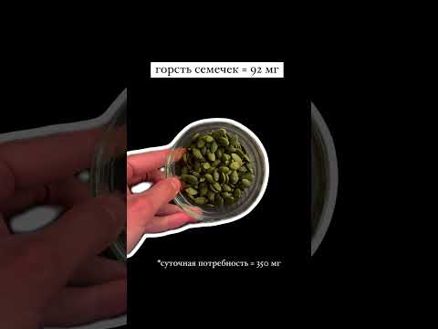 КАК ВОСПОЛНИТЬ ДЕФИЦИТ