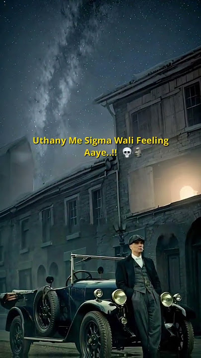 Sigma ringtone