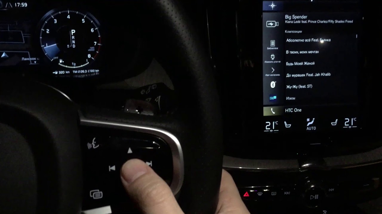 Не работают кнопки на руле volvo xc90