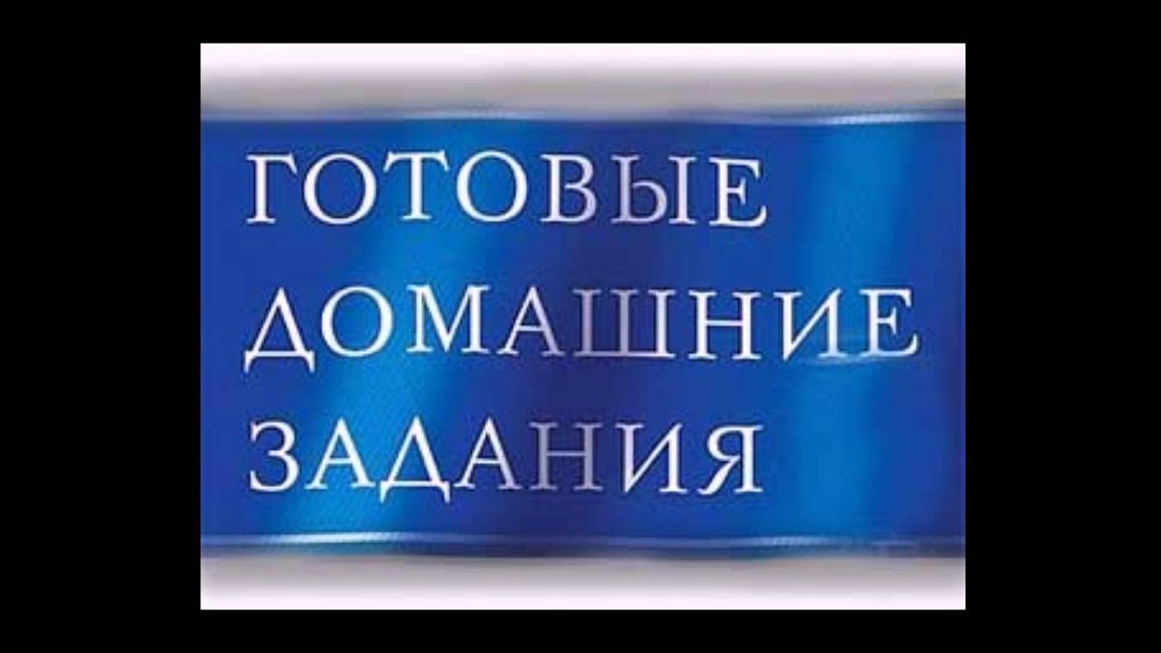 Сочинение по литературе. Трагическое и комическое в сказе Н. С. Лескова ...