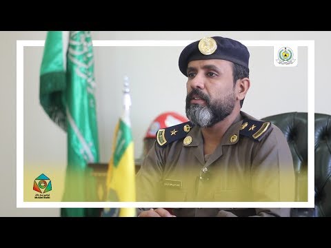 فلم الدفاع المدني بمناسبة اليوم العالمي للدفاع المدني بشعار السلامة أولاً بمحافظة المخواة لعام 1441ه