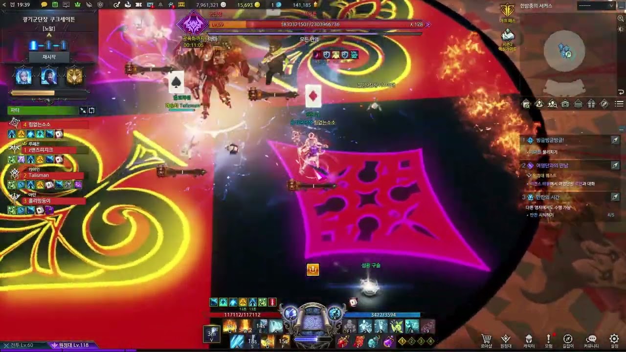 [Lost Ark] Kakul Saydon Phase 1 (1521 igniter Sorceress) YouTube