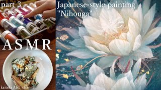 ASMR🎧PAINTING and SOUNDs of Mixing paints & Brush -  Japanese-style painting "Nihonga" - part3 screenshot 5