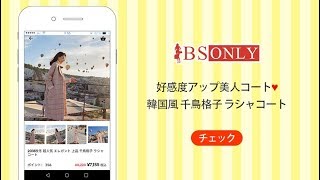 千鳥格子 コート（レディースファッション）の通販 BSONLY