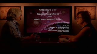 «Медицина в контексте», тема: «Стареющий мозг и болезнь Альцгеймера». Гость: Князева М.Г.