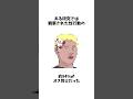 キリンの知られざる愛の形【ゆっくり解説】 #shorts #雑学 #豆知識