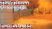 Ex14 無人船を利用したパズルを攻略 続 全ての風景パズルを攻略せよ 超絶難易度のパズルゲーム The Witness The Witness Ps4 Youtube