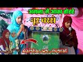   aaisha ws nusrat  new naat ghar ghar ujala ba tohre ghar se from kendua2 inami mukabla